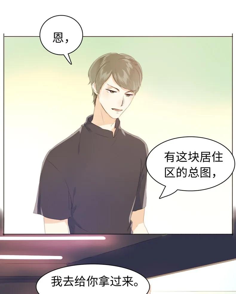 男装店与“公主殿下”韩漫全集-103 面试无删减无遮挡章节图片 