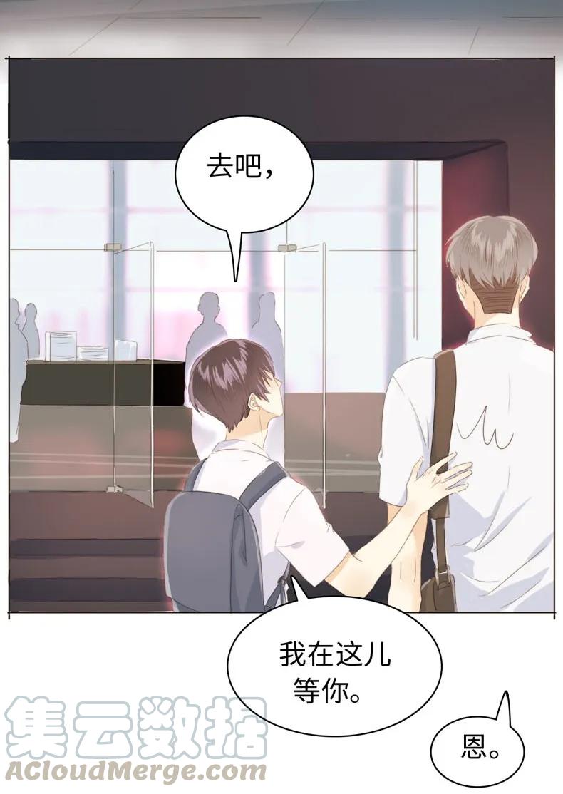 男装店与“公主殿下”韩漫全集-103 面试无删减无遮挡章节图片 