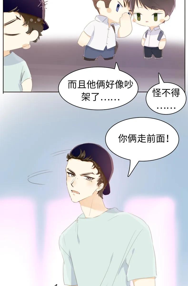 男装店与“公主殿下”韩漫全集-104 暗吃飞醋无删减无遮挡章节图片 
