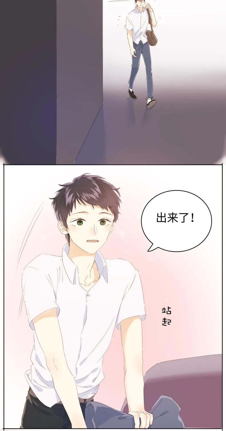 男装店与“公主殿下”韩漫全集-104 暗吃飞醋无删减无遮挡章节图片 