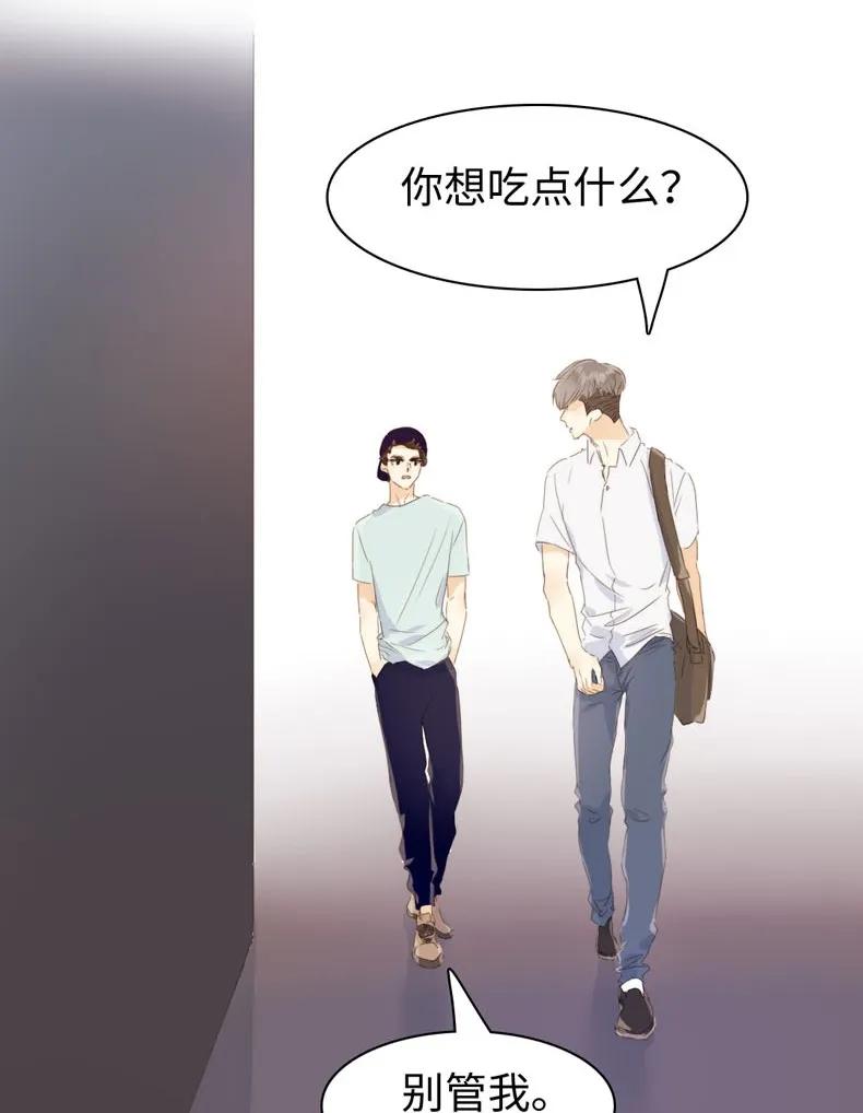 男装店与“公主殿下”韩漫全集-104 暗吃飞醋无删减无遮挡章节图片 