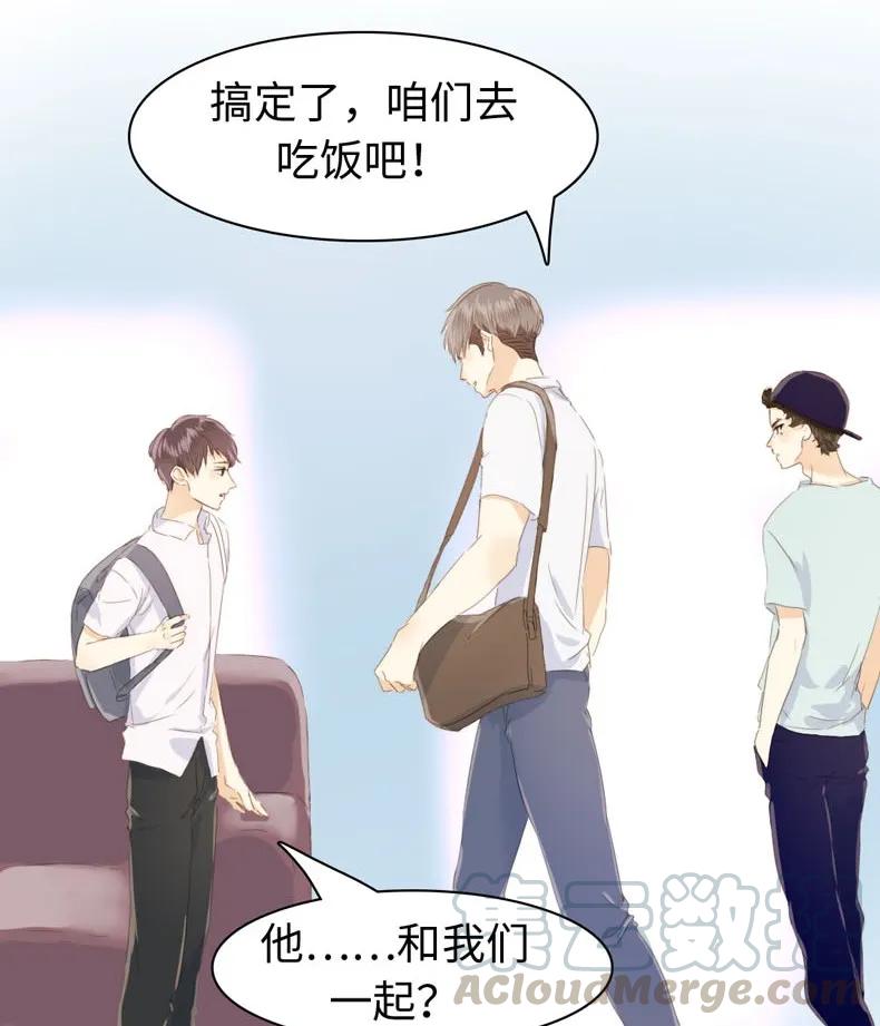 男装店与“公主殿下”韩漫全集-104 暗吃飞醋无删减无遮挡章节图片 