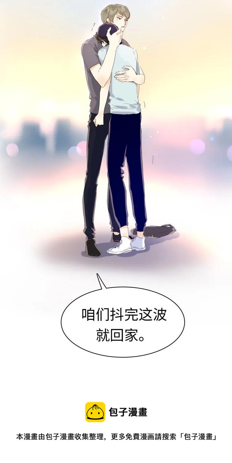 男装店与“公主殿下”韩漫全集-105 归家之途无删减无遮挡章节图片 