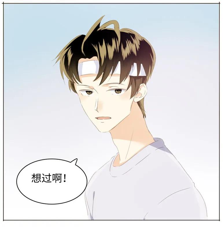 男装店与“公主殿下”韩漫全集-106 重色轻友无删减无遮挡章节图片 