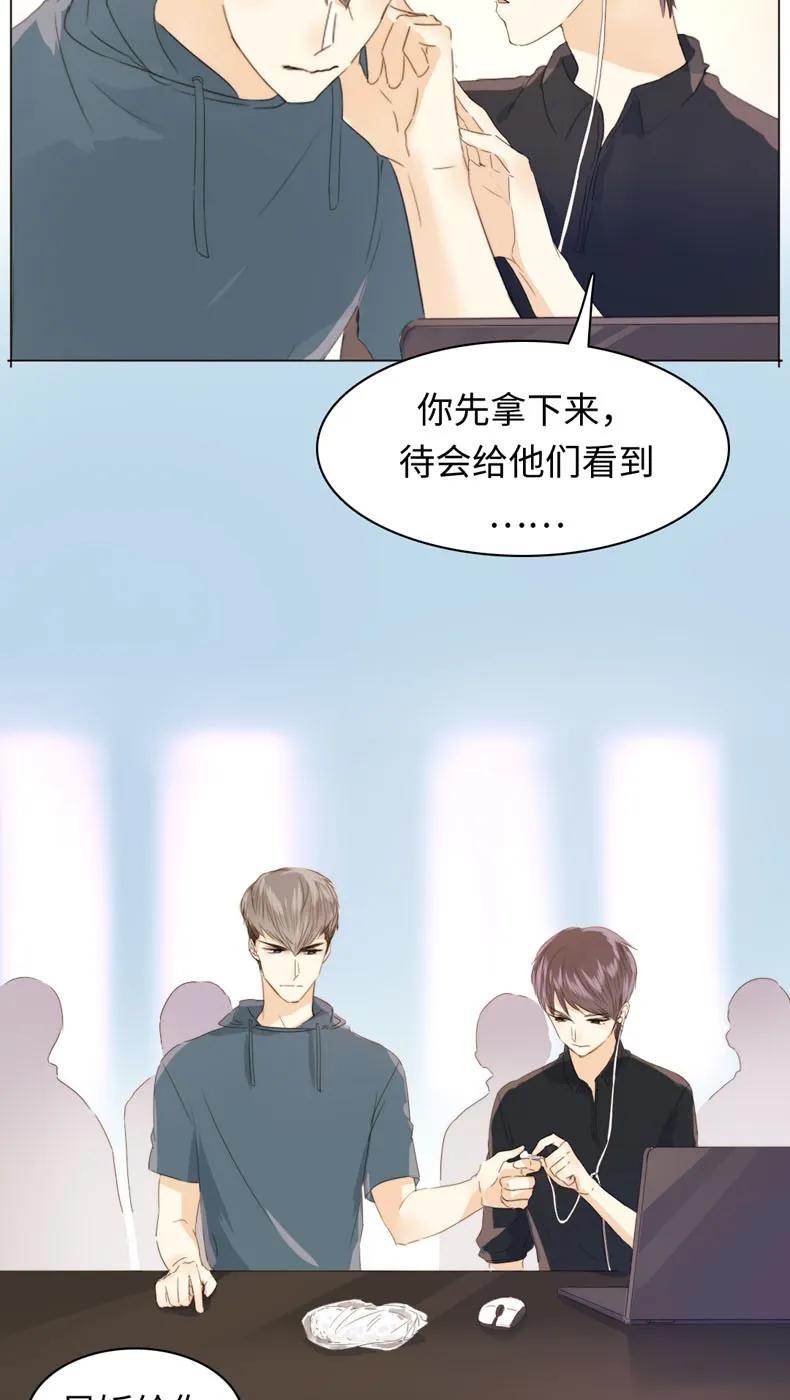 男装店与“公主殿下”韩漫全集-107 因“饭团”而异无删减无遮挡章节图片 