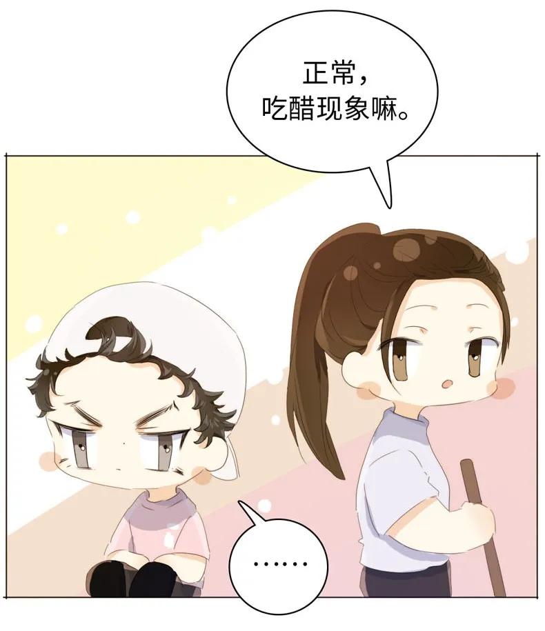 男装店与“公主殿下”韩漫全集-108 占有欲MAX！无删减无遮挡章节图片 