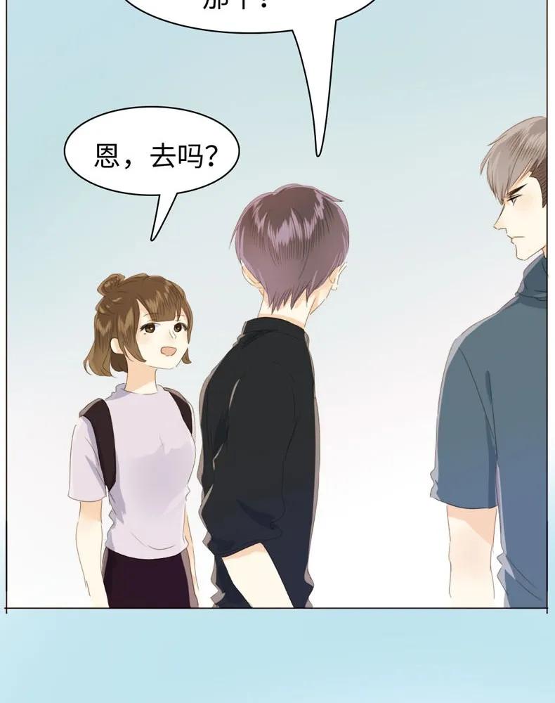男装店与“公主殿下”韩漫全集-108 占有欲MAX！无删减无遮挡章节图片 