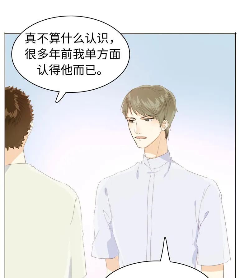 男装店与“公主殿下”韩漫全集-109 旁观者清无删减无遮挡章节图片 