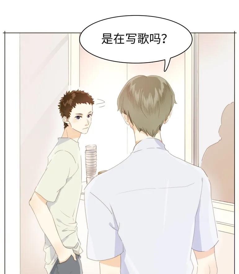 男装店与“公主殿下”韩漫全集-109 旁观者清无删减无遮挡章节图片 