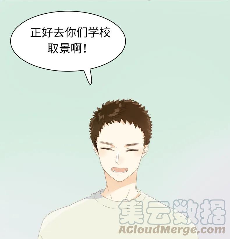 男装店与“公主殿下”韩漫全集-110 为所欲为无删减无遮挡章节图片 