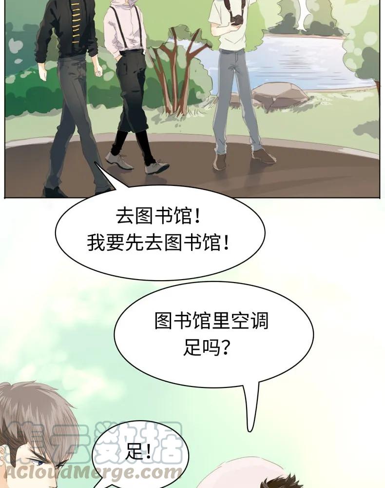 男装店与“公主殿下”韩漫全集-110 为所欲为无删减无遮挡章节图片 