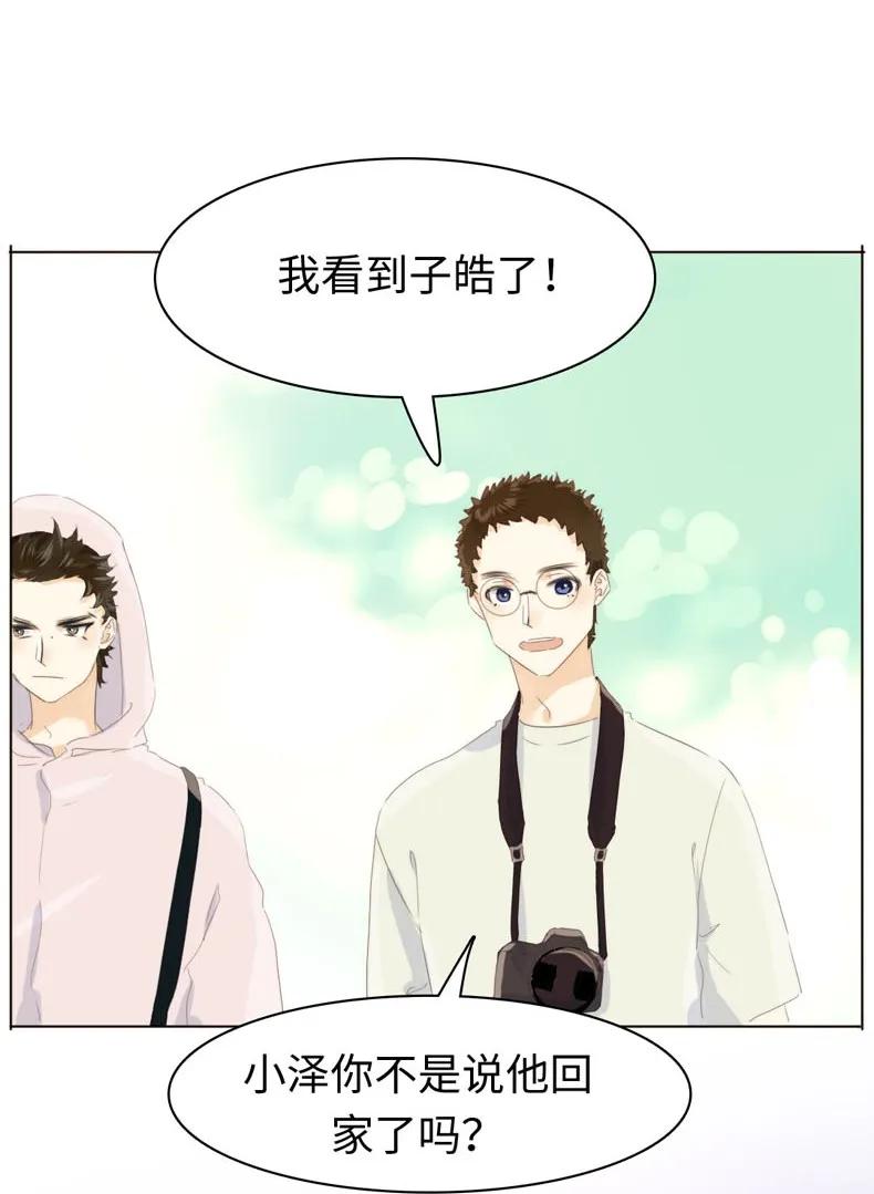 男装店与“公主殿下”韩漫全集-110 为所欲为无删减无遮挡章节图片 