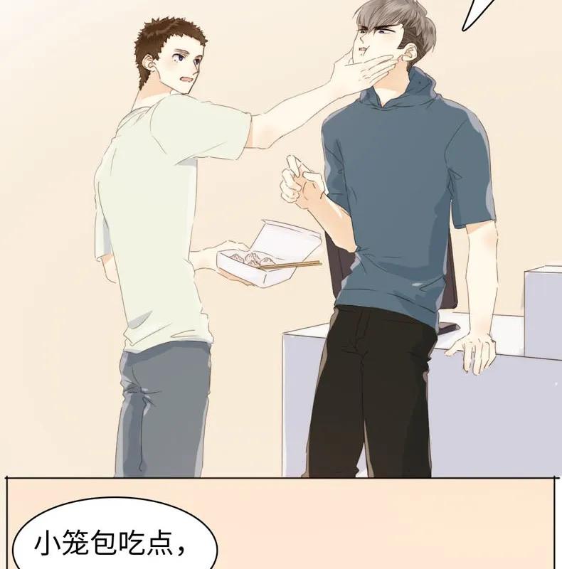 男装店与“公主殿下”韩漫全集-110 为所欲为无删减无遮挡章节图片 