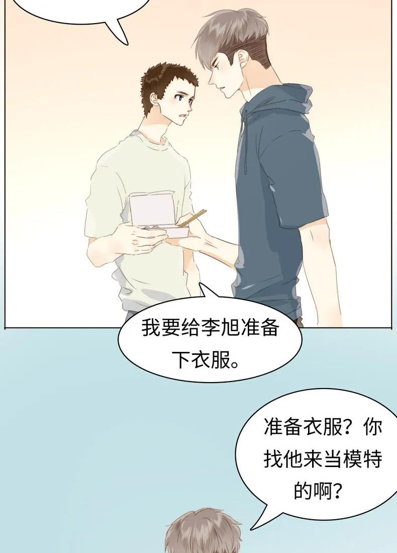 男装店与“公主殿下”韩漫全集-110 为所欲为无删减无遮挡章节图片 