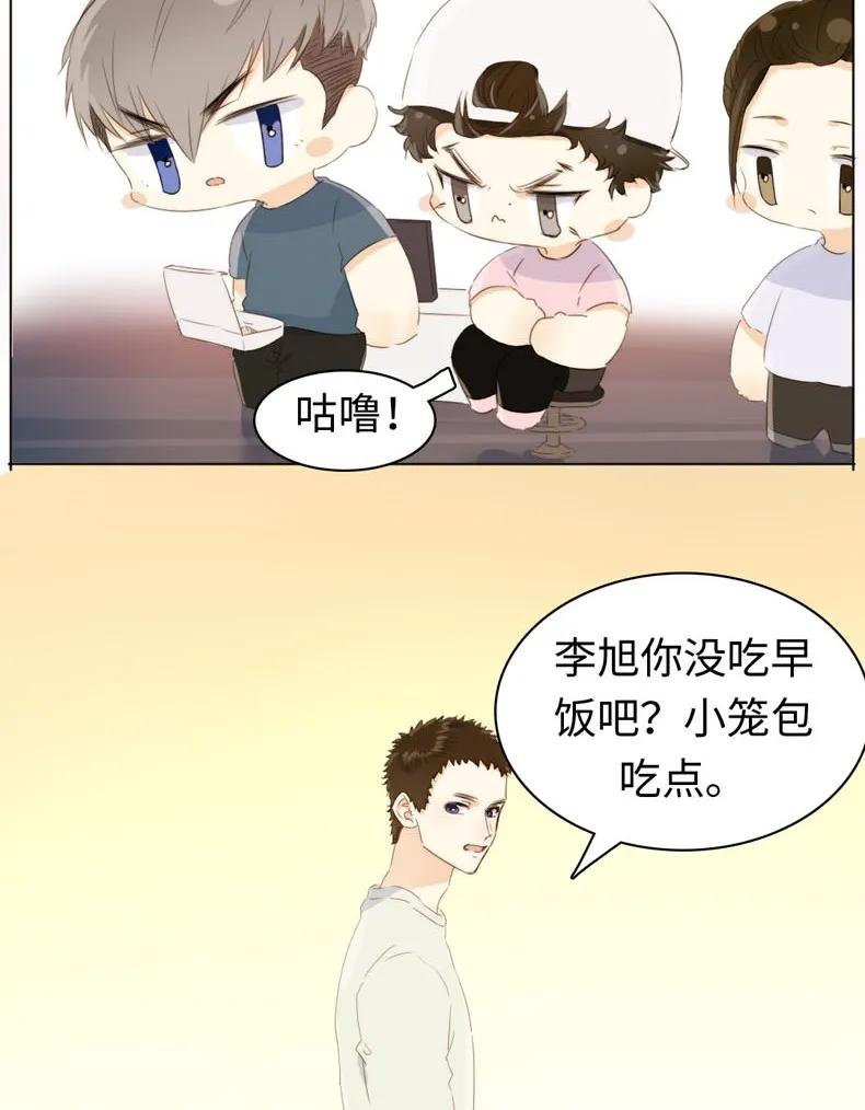男装店与“公主殿下”韩漫全集-110 为所欲为无删减无遮挡章节图片 