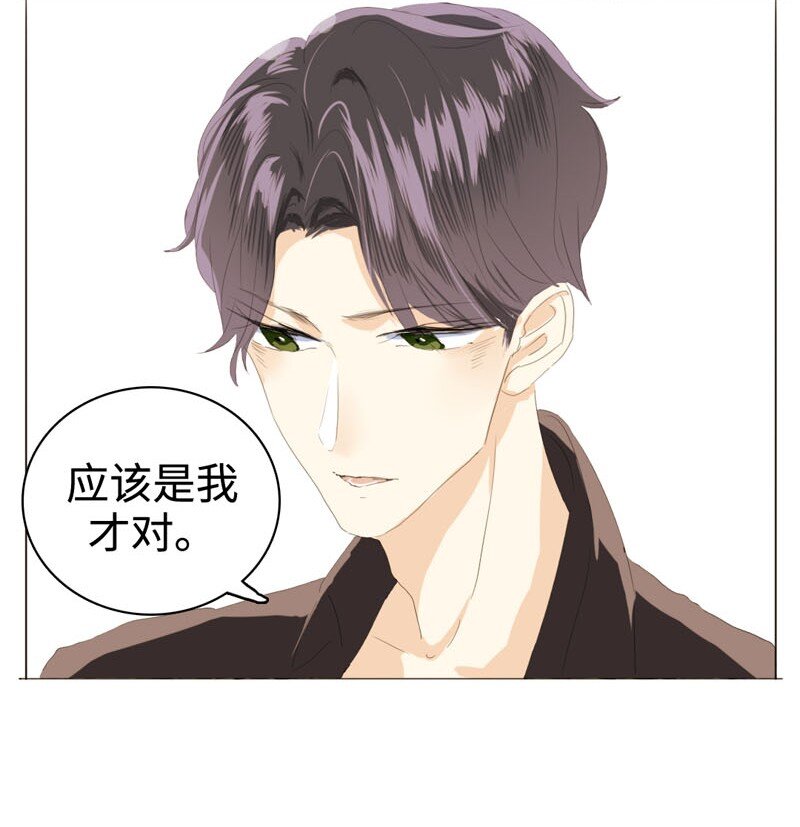 男装店与“公主殿下”韩漫全集-012 你很缺朋友吗？无删减无遮挡章节图片 