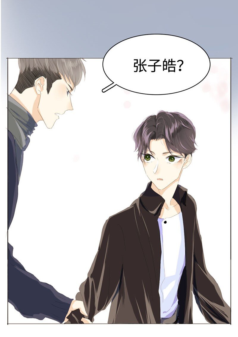 男装店与“公主殿下”韩漫全集-012 你很缺朋友吗？无删减无遮挡章节图片 