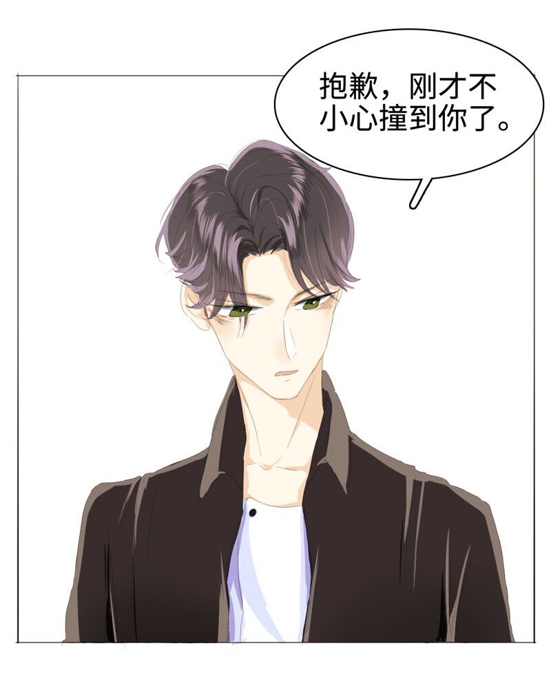 男装店与“公主殿下”韩漫全集-012 你很缺朋友吗？无删减无遮挡章节图片 