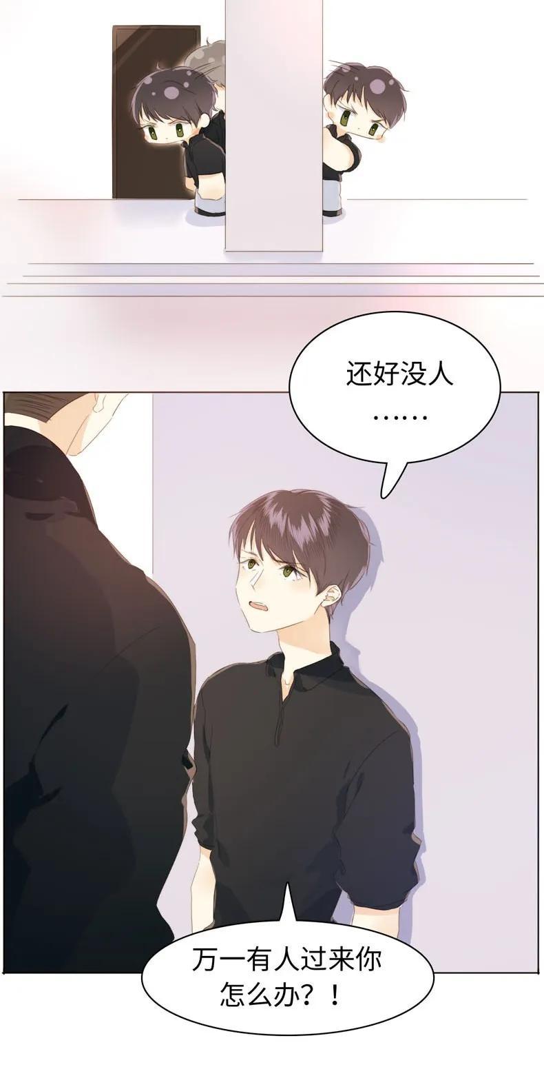 男装店与“公主殿下”韩漫全集-111 惩罚无删减无遮挡章节图片 