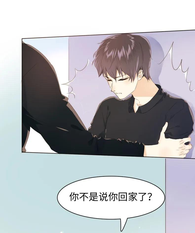男装店与“公主殿下”韩漫全集-111 惩罚无删减无遮挡章节图片 