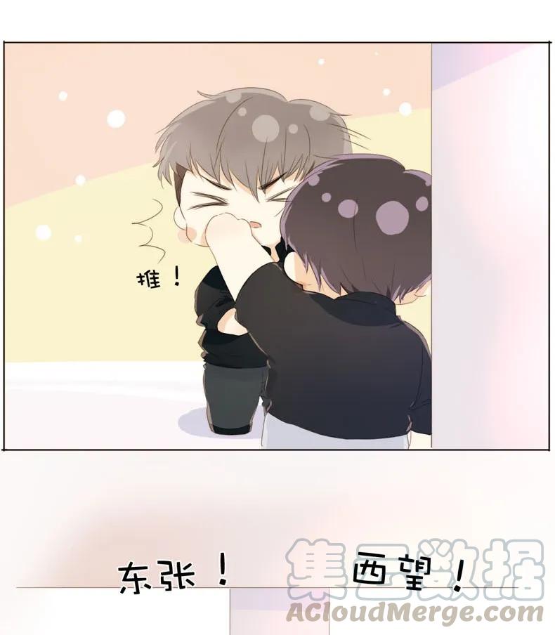 男装店与“公主殿下”韩漫全集-111 惩罚无删减无遮挡章节图片 