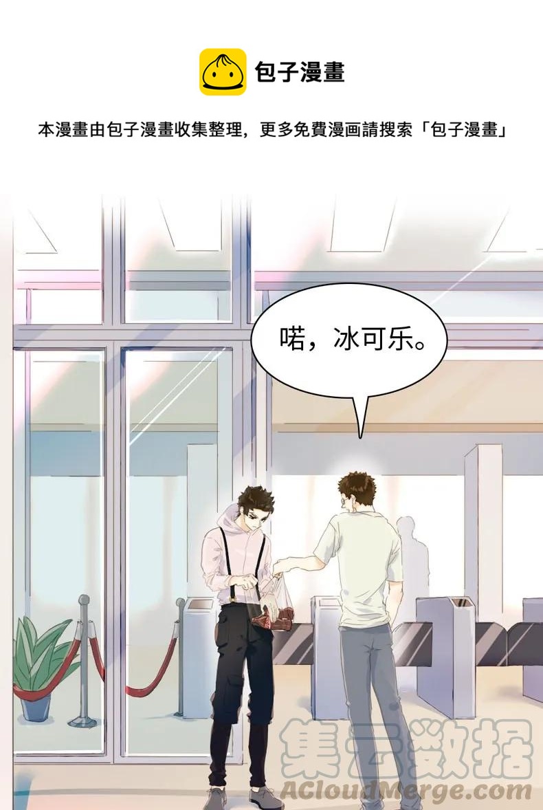 男装店与“公主殿下”韩漫全集-112 保护伞无删减无遮挡章节图片 