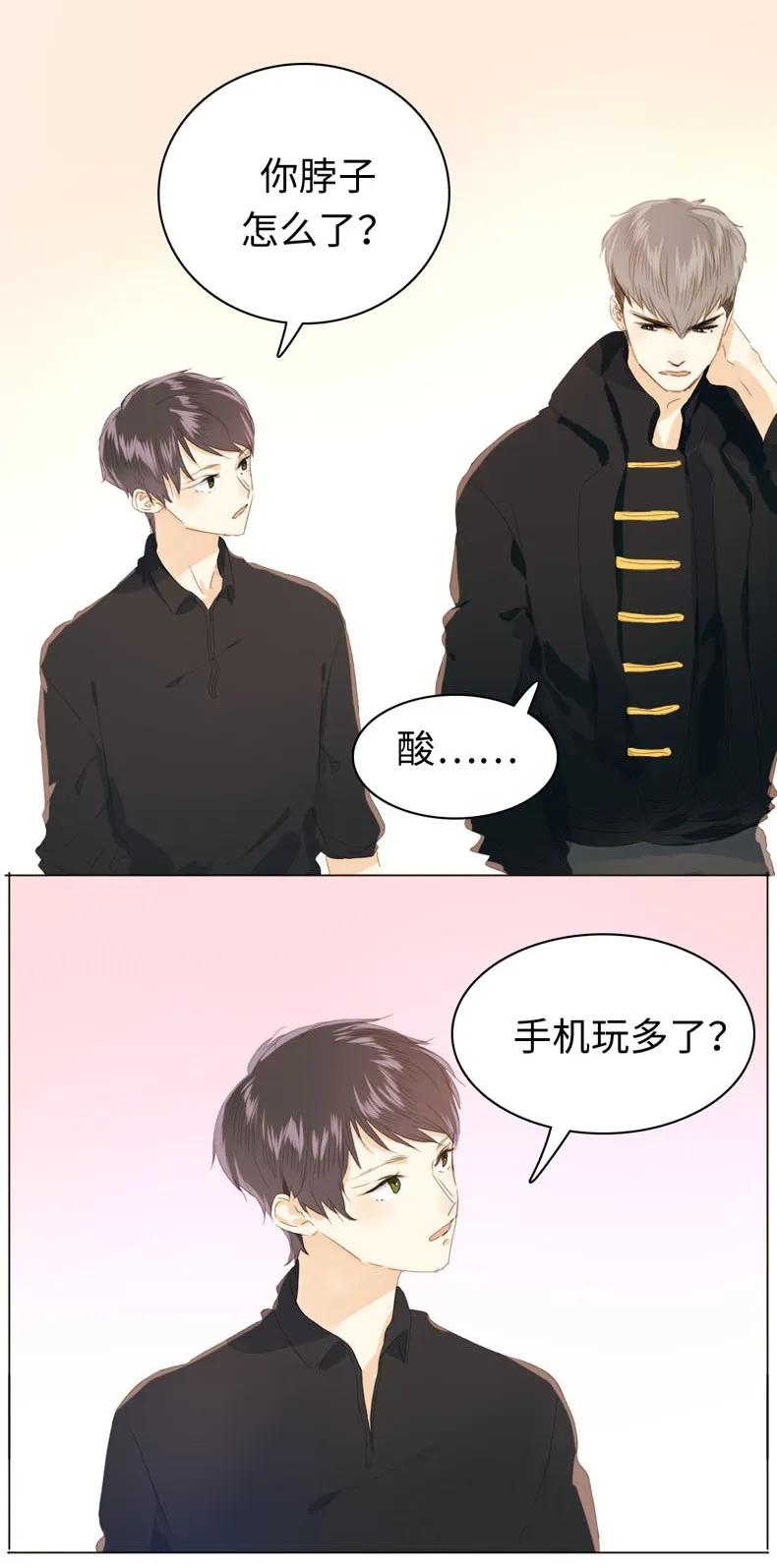 男装店与“公主殿下”韩漫全集-112 保护伞无删减无遮挡章节图片 