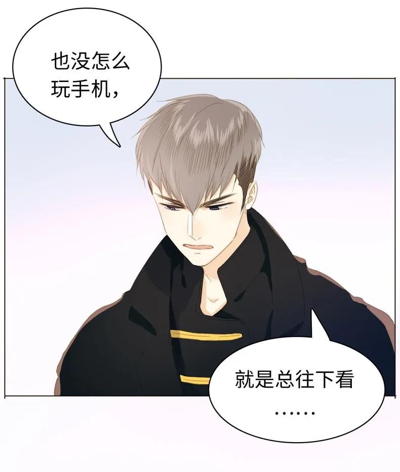 男装店与“公主殿下”韩漫全集-112 保护伞无删减无遮挡章节图片 