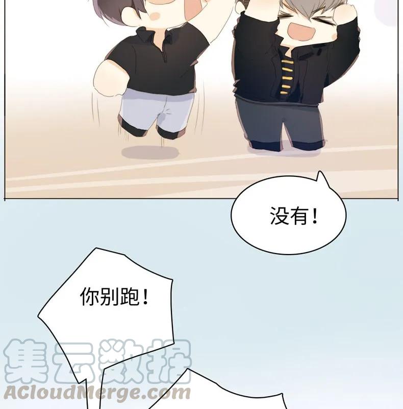 男装店与“公主殿下”韩漫全集-112 保护伞无删减无遮挡章节图片 