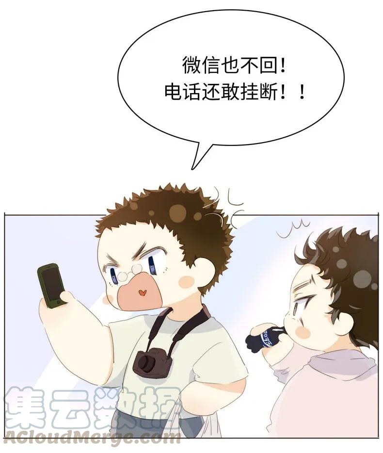 男装店与“公主殿下”韩漫全集-112 保护伞无删减无遮挡章节图片 