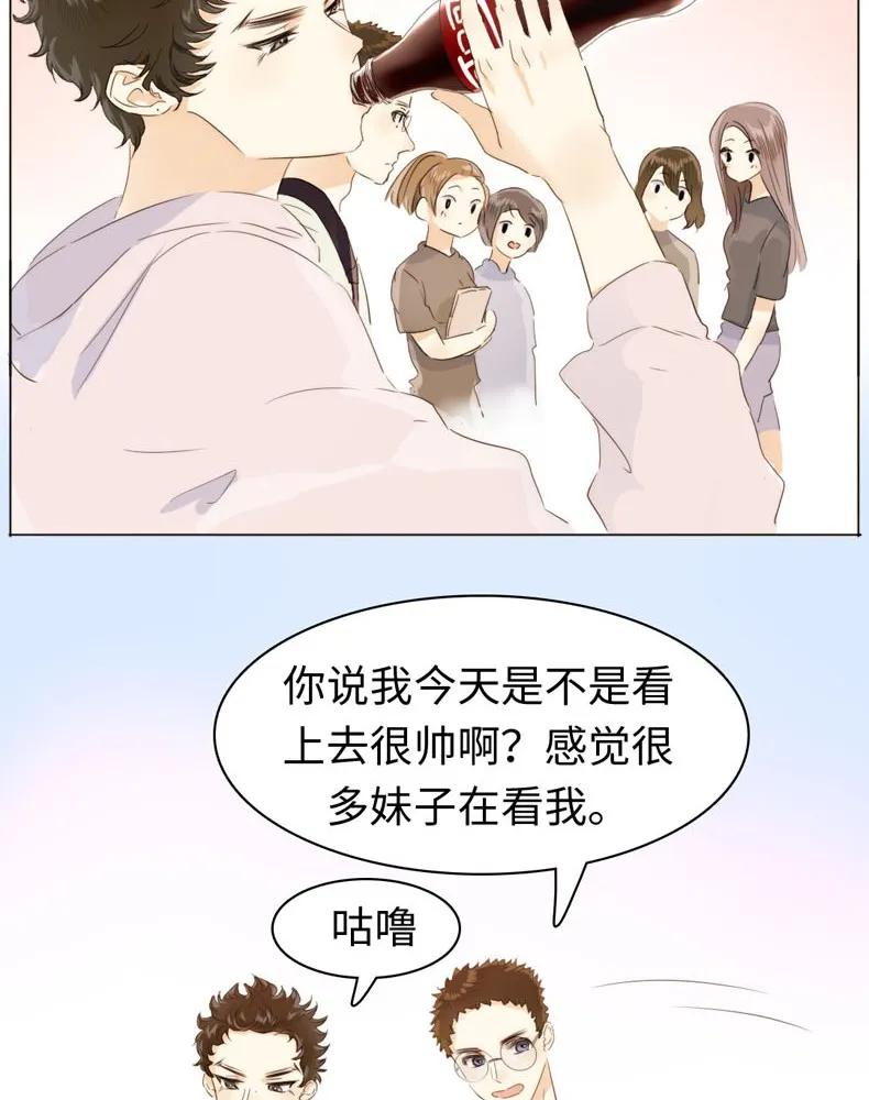 男装店与“公主殿下”韩漫全集-112 保护伞无删减无遮挡章节图片 