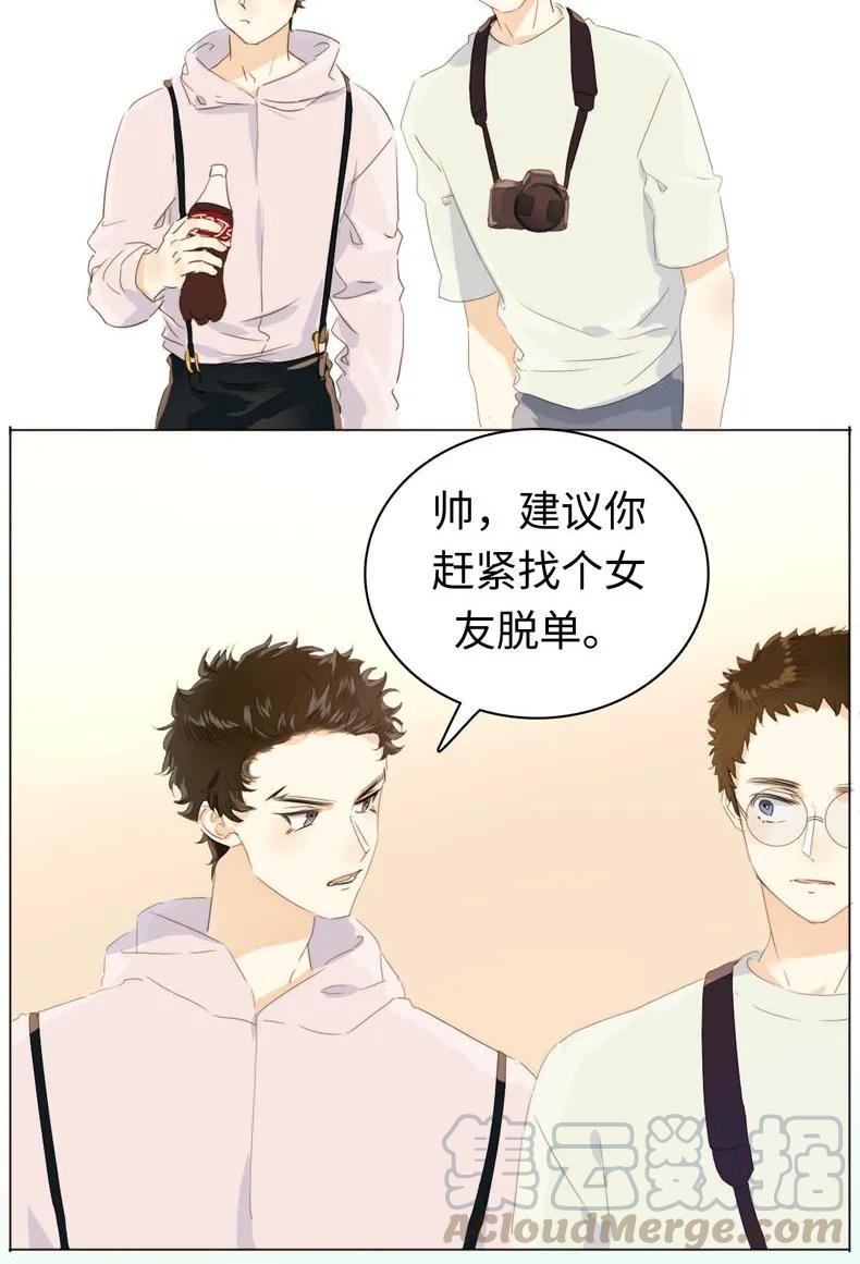 男装店与“公主殿下”韩漫全集-112 保护伞无删减无遮挡章节图片 