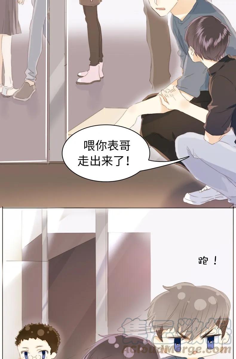 男装店与“公主殿下”韩漫全集-114 过去式无删减无遮挡章节图片 