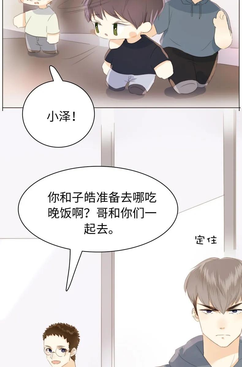 男装店与“公主殿下”韩漫全集-114 过去式无删减无遮挡章节图片 