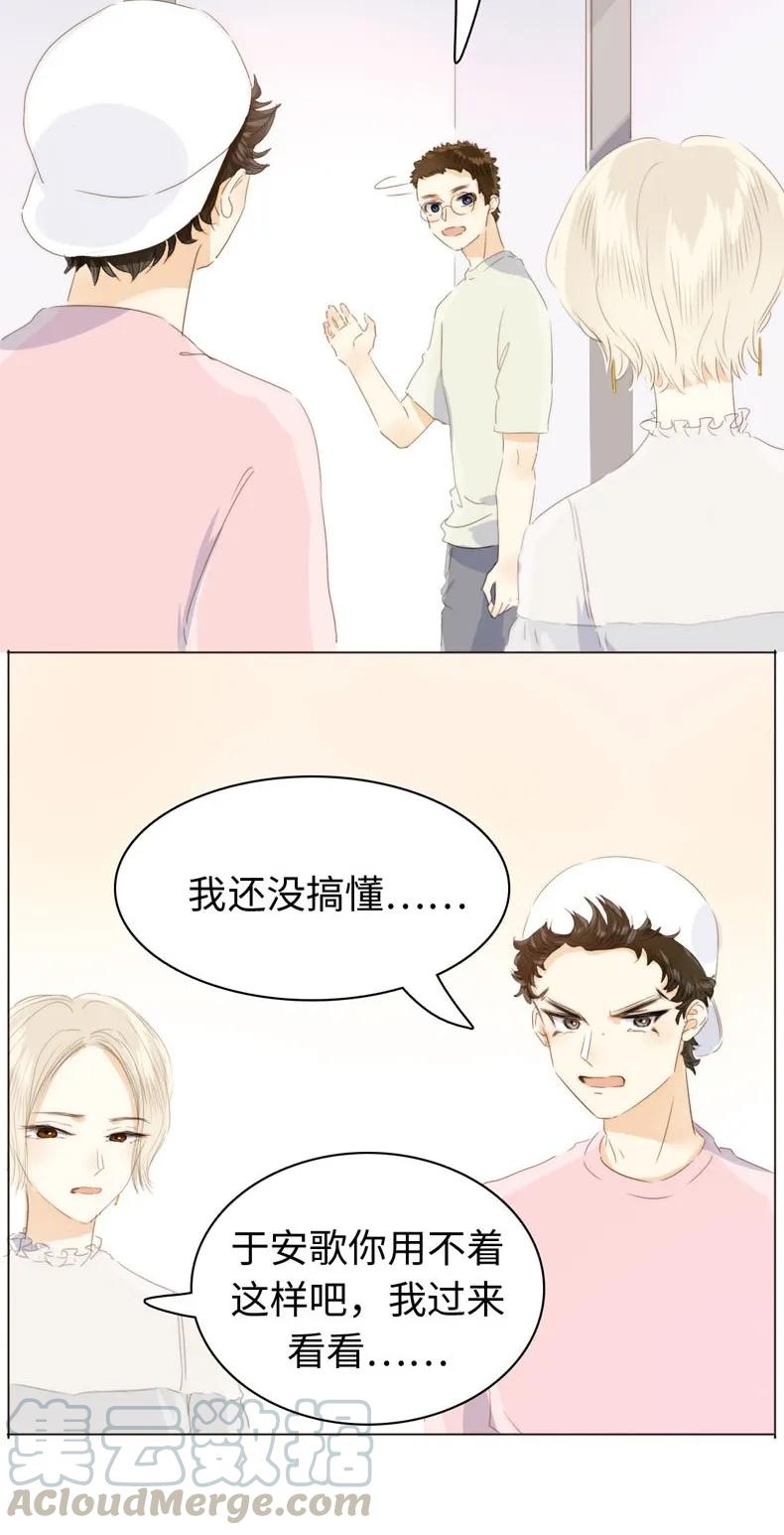 男装店与“公主殿下”韩漫全集-114 过去式无删减无遮挡章节图片 