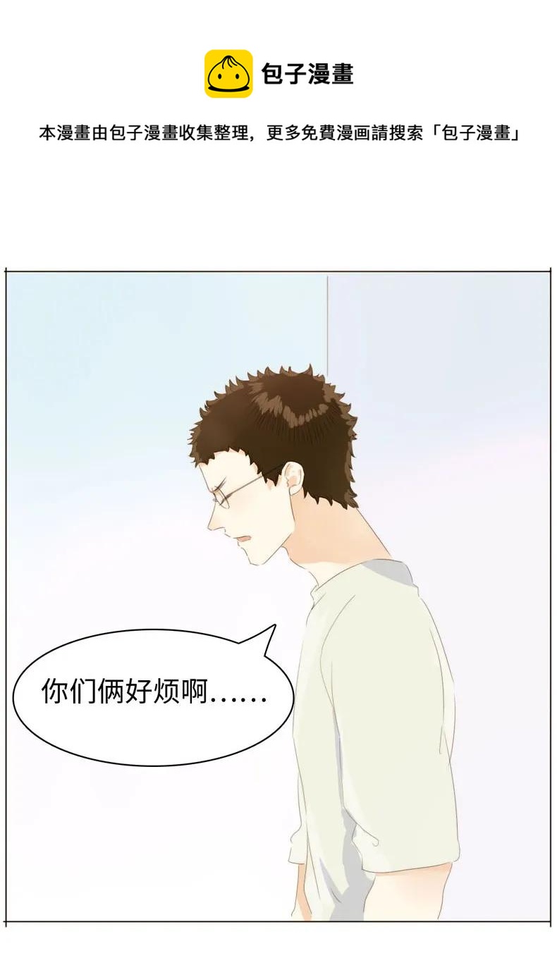 男装店与“公主殿下”韩漫全集-114 过去式无删减无遮挡章节图片 
