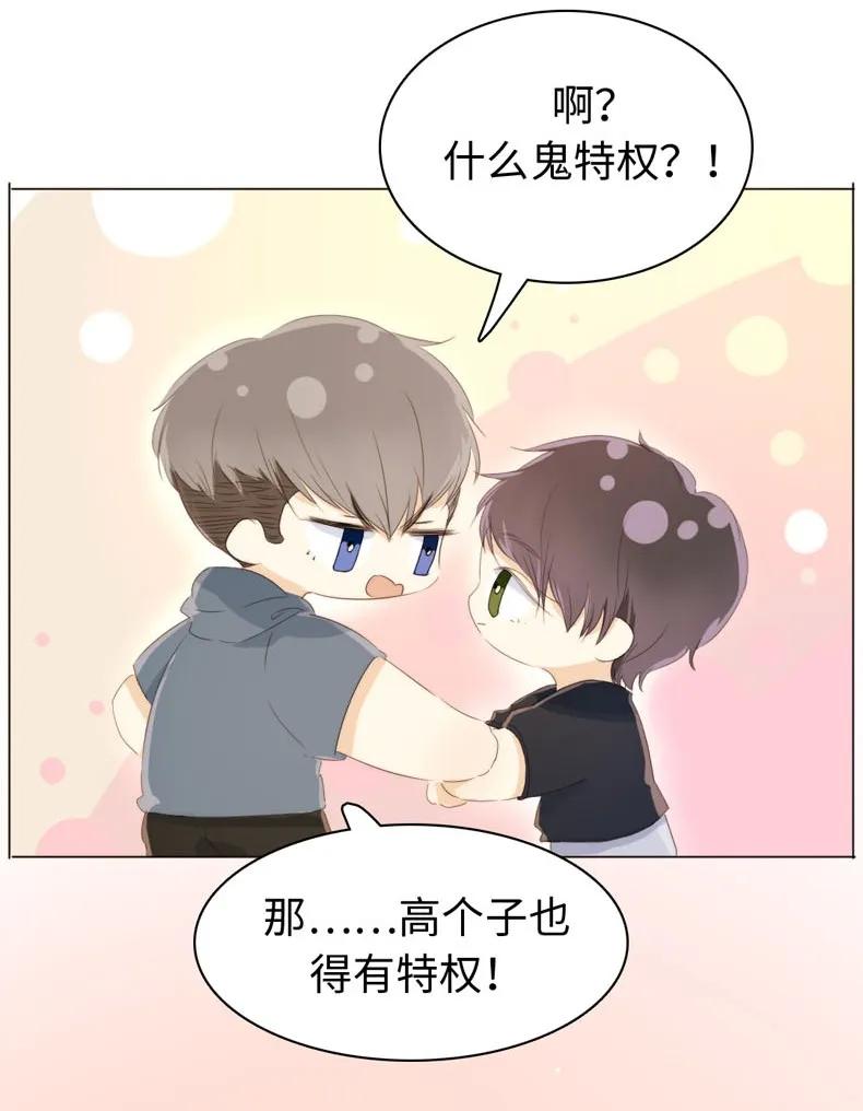 男装店与“公主殿下”韩漫全集-114 过去式无删减无遮挡章节图片 