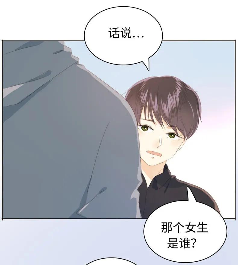 男装店与“公主殿下”韩漫全集-114 过去式无删减无遮挡章节图片 