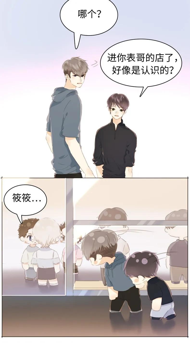 男装店与“公主殿下”韩漫全集-114 过去式无删减无遮挡章节图片 