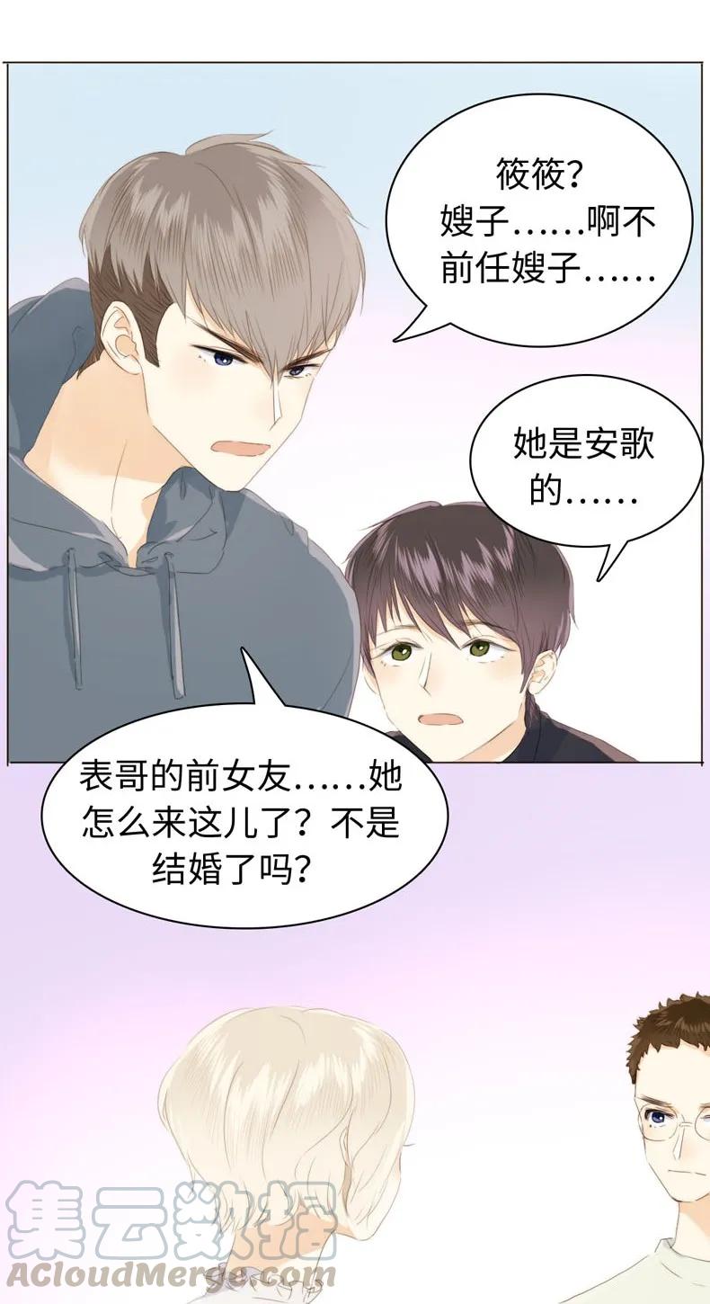 男装店与“公主殿下”韩漫全集-114 过去式无删减无遮挡章节图片 