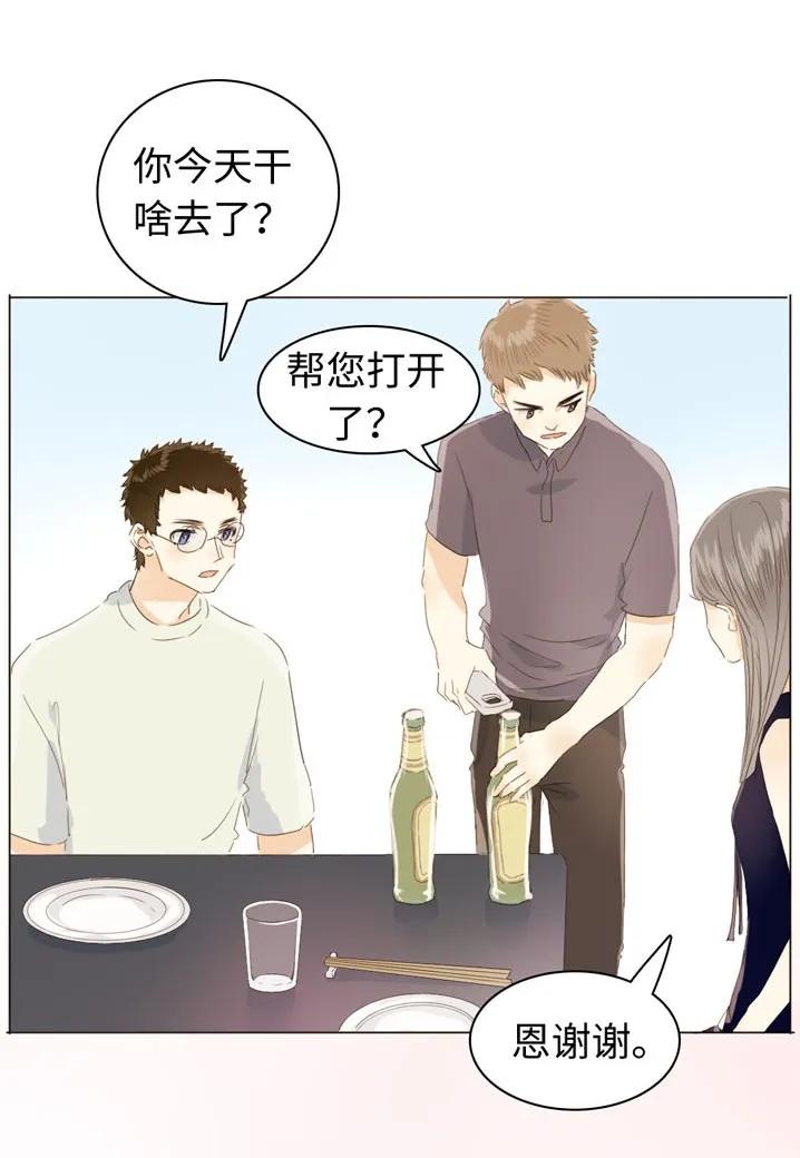 男装店与“公主殿下”韩漫全集-115 劝酒无删减无遮挡章节图片 