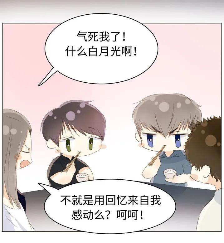 男装店与“公主殿下”韩漫全集-115 劝酒无删减无遮挡章节图片 
