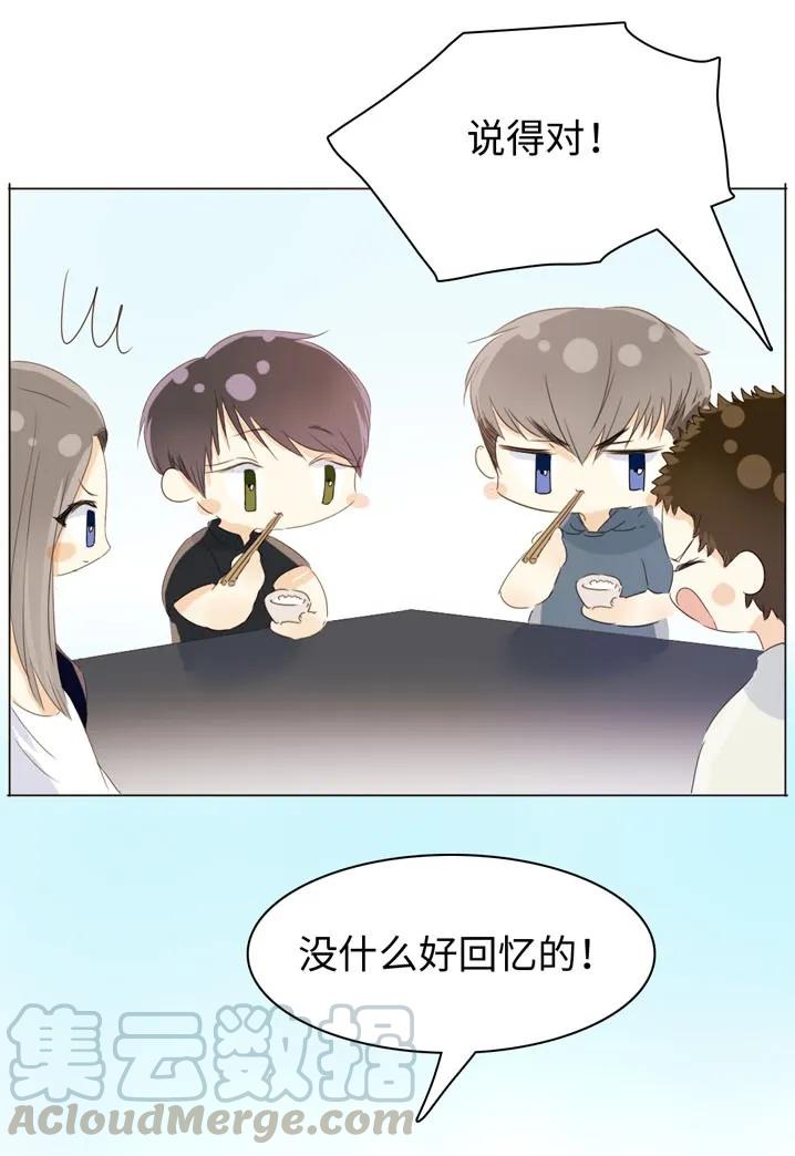 男装店与“公主殿下”韩漫全集-115 劝酒无删减无遮挡章节图片 