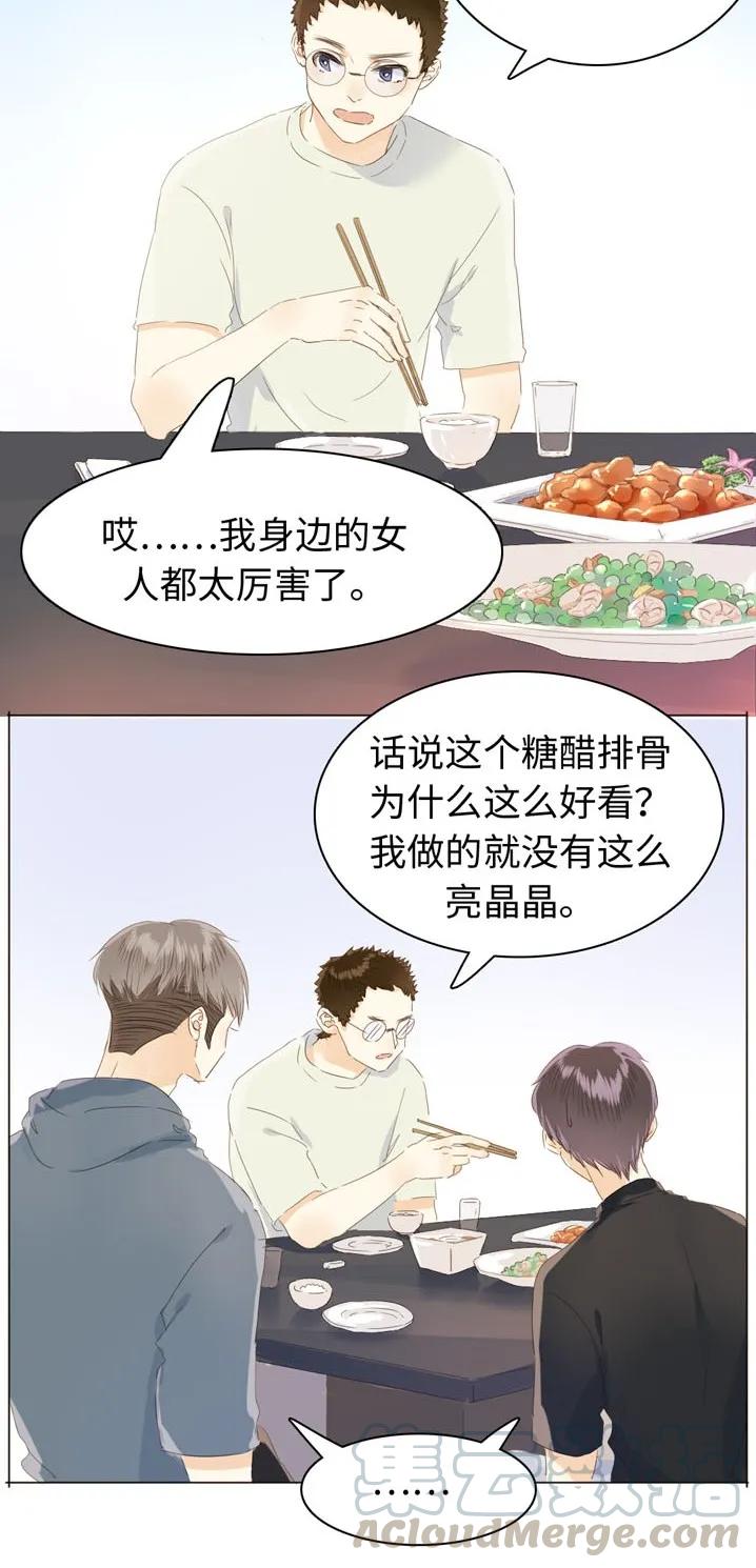 男装店与“公主殿下”韩漫全集-115 劝酒无删减无遮挡章节图片 