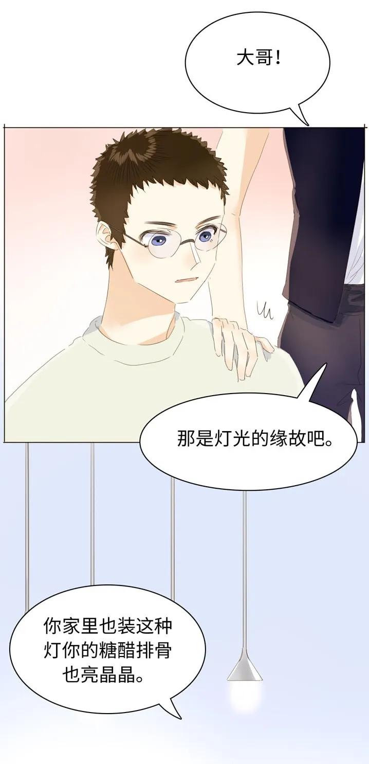 男装店与“公主殿下”韩漫全集-115 劝酒无删减无遮挡章节图片 