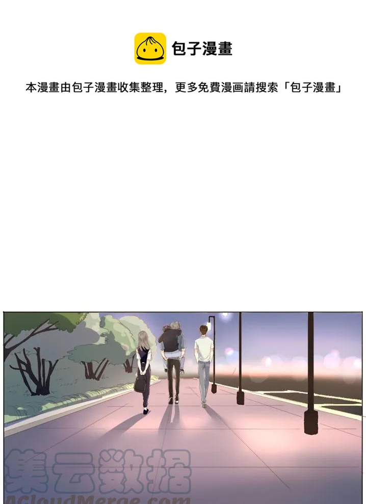 男装店与“公主殿下”韩漫全集-116 关心则乱无删减无遮挡章节图片 