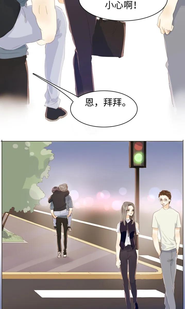 男装店与“公主殿下”韩漫全集-116 关心则乱无删减无遮挡章节图片 