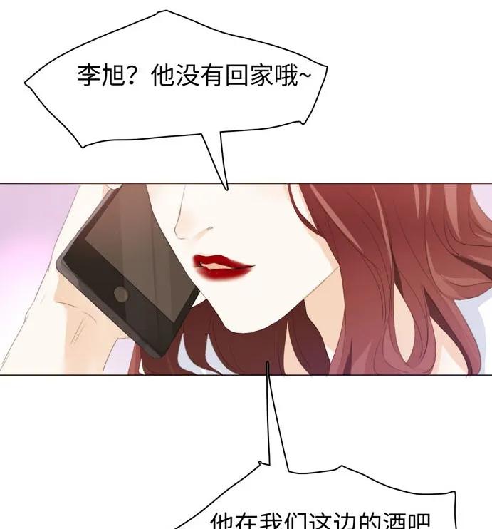 男装店与“公主殿下”韩漫全集-117 赌气无删减无遮挡章节图片 