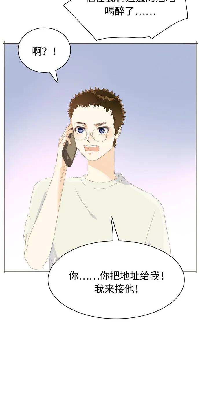 男装店与“公主殿下”韩漫全集-117 赌气无删减无遮挡章节图片 