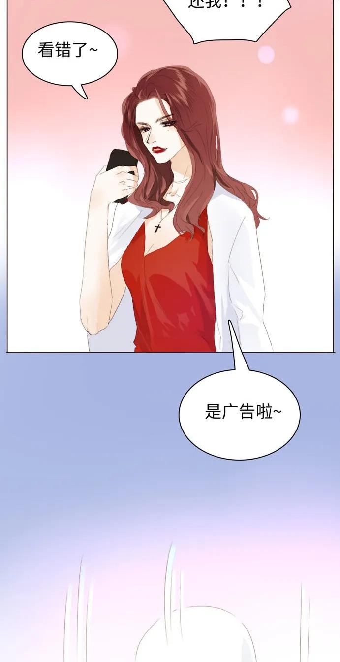 男装店与“公主殿下”韩漫全集-117 赌气无删减无遮挡章节图片 